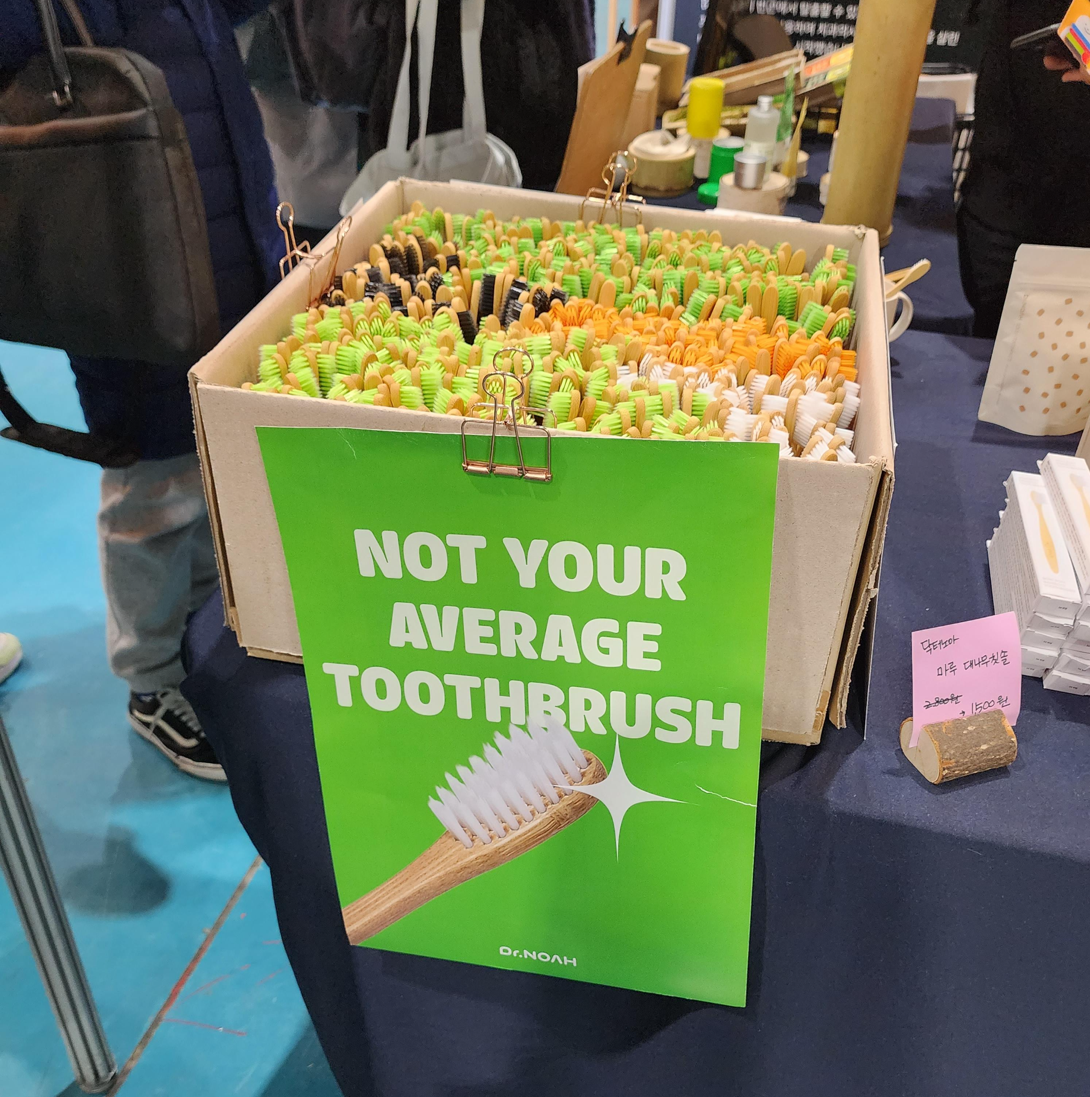 베지노믹스 페어 닥터노아