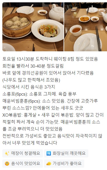 줄식당딤섬우육면8