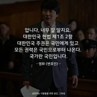 근대 국민국가 형성과 조선 민족 개념 변화 과정 요약_9