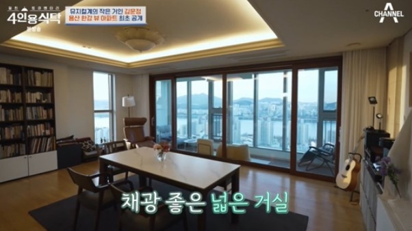 김문정 용산구 한강뷰 아파트 공개 근황