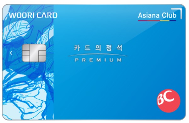 카드의정석 PREMIUM MILEAGE AsianaClub