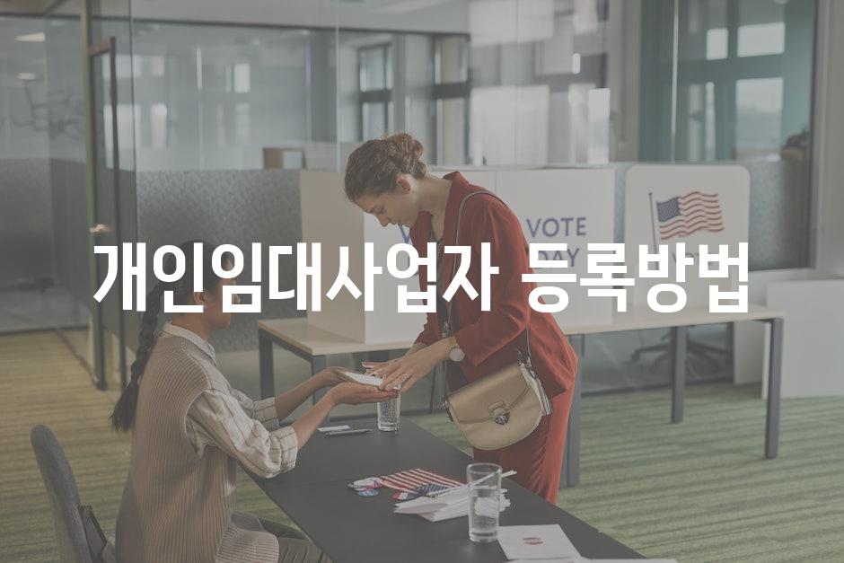 registration 5