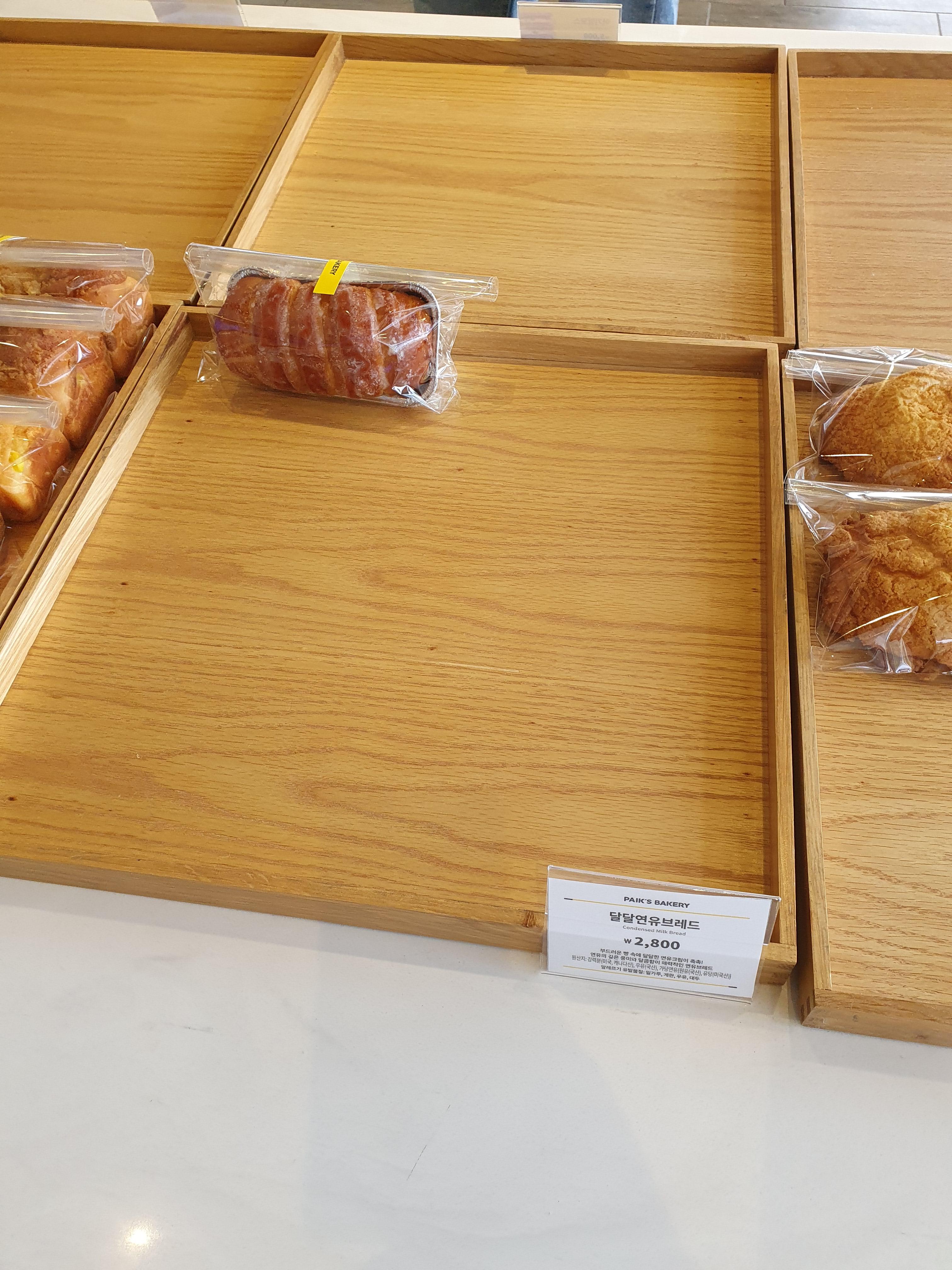 2. 달달 연유 브레드 2800원