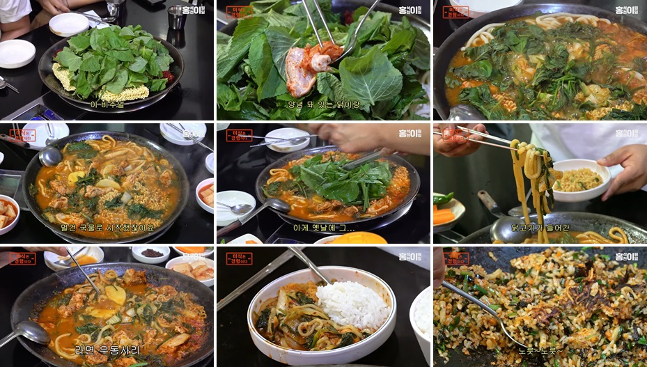 서울닭갈비