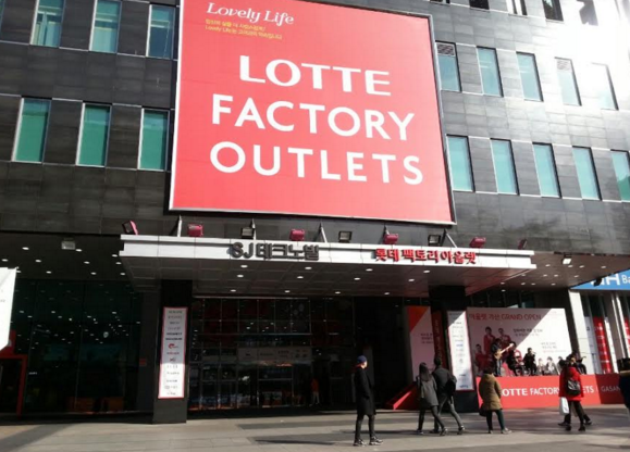 가산동 롯데팩토리