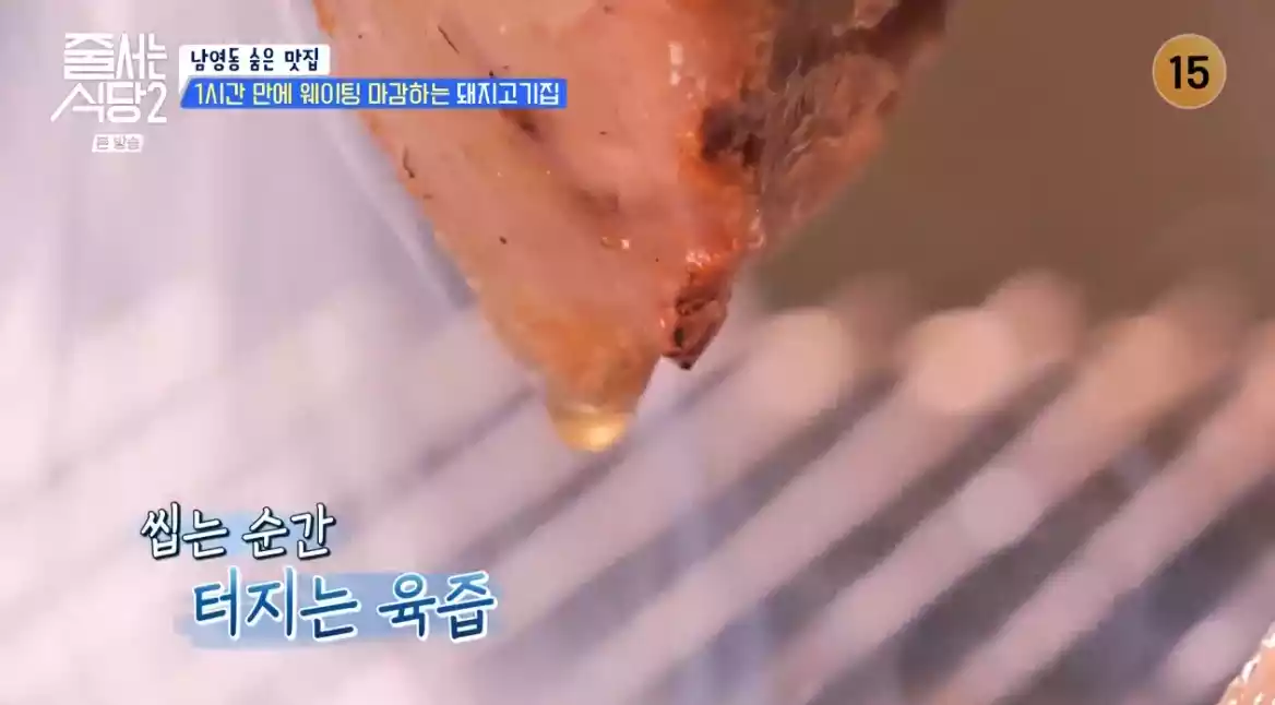 가브리살