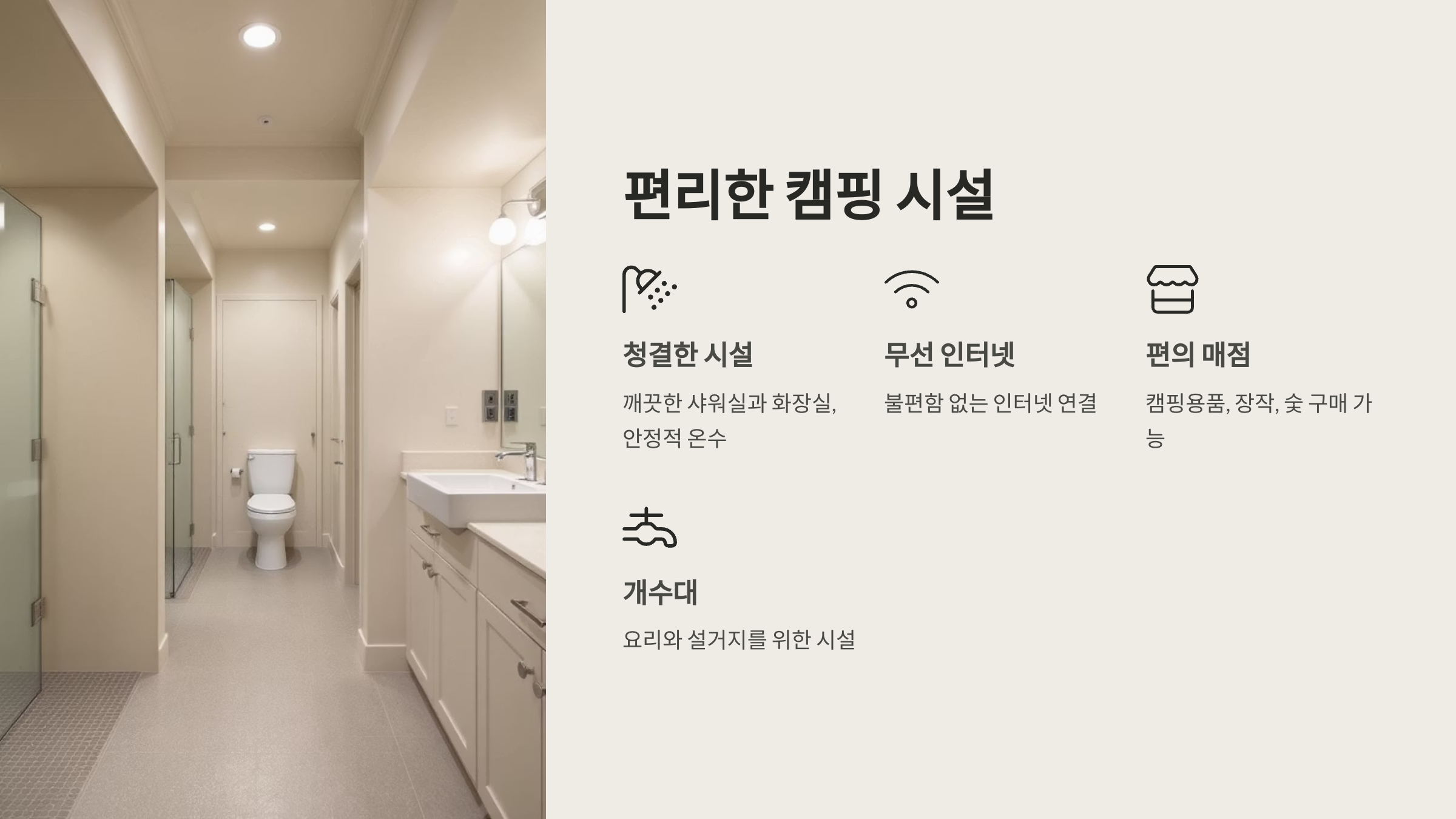 🏕️인제 내린천솔밭힐링캠핑장, 자연 그대로의 쉼터!