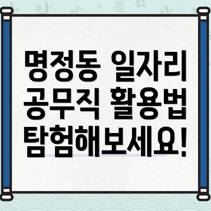 통영시 일자리