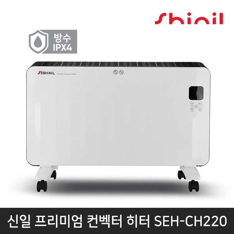 신일 프리미엄 컨벡터 히터