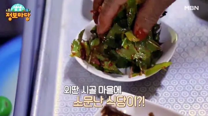이 맛에 살지 외딴 시골 마을 소문난 식당 24첩 한방 오리 백숙 약초 밥상 제천 맛집 농사꾼의집 추천
