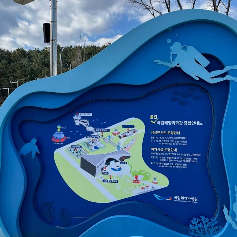 안내도