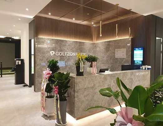 골프존파크 만년 미성스크린