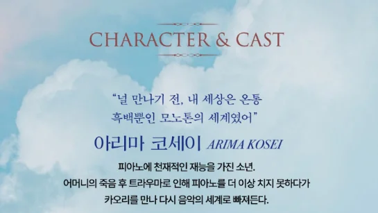 뮤지컬 4월은 너의 거짓말 티켓 오픈 장소