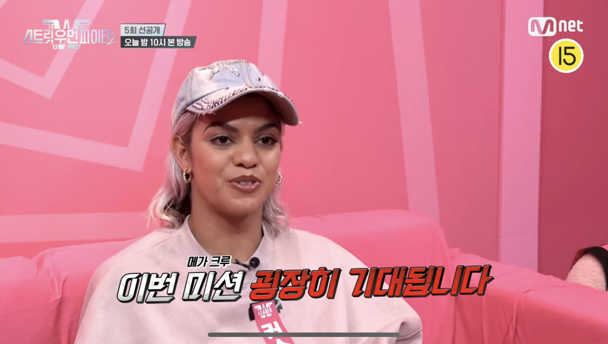 스우파2 탈락 크루