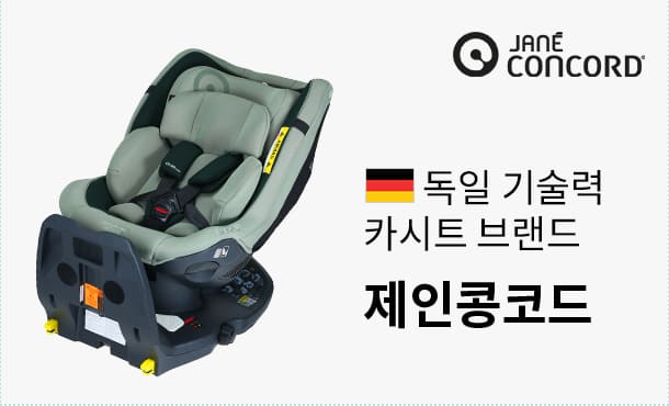 2025 맘스홀릭베이비페어 마곡 무료입장