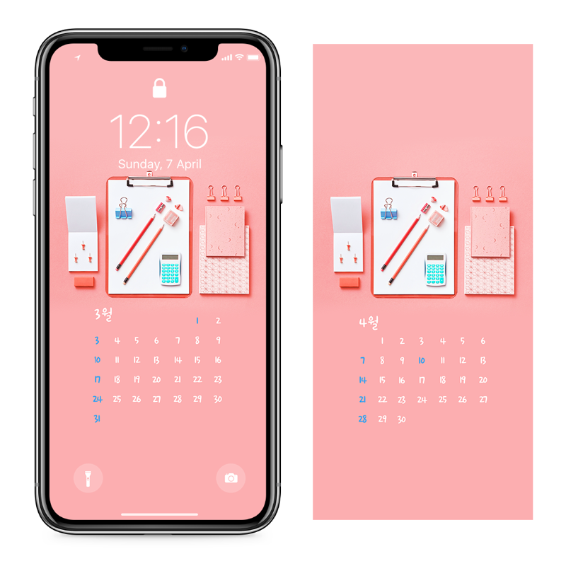14 클립보드와 문구 AB - 2024년3월 아이폰달력배경화면