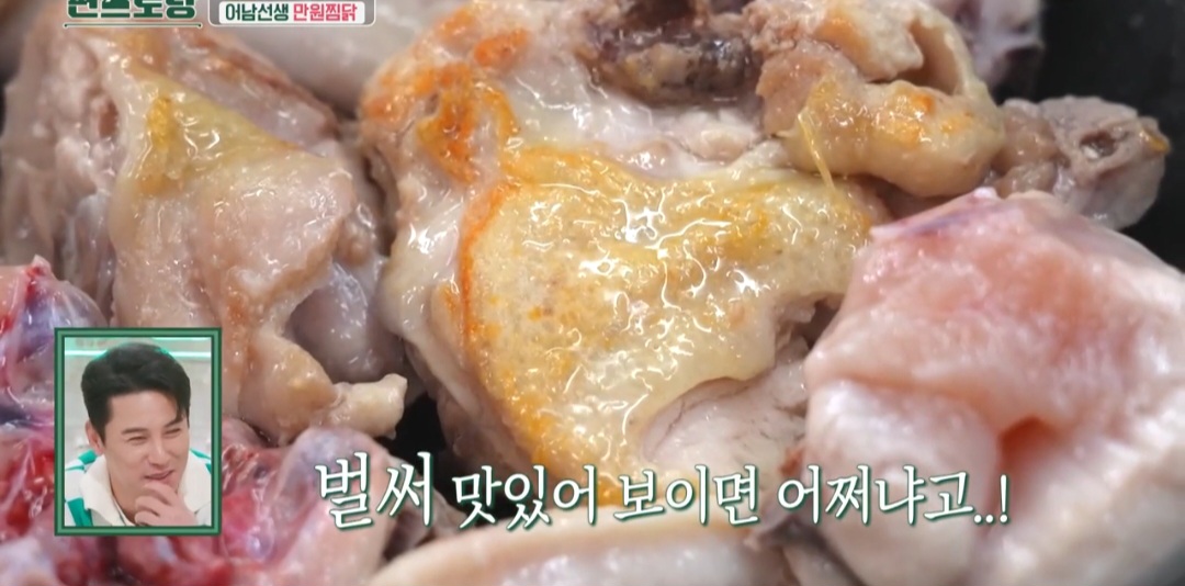닭요리 레시피