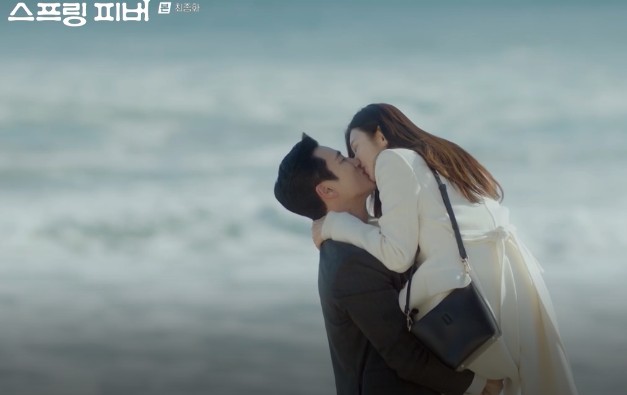 [드라마 스프링 피버 12회(마지막회) 재방송 다시보기 OTT] 줄거리 결말