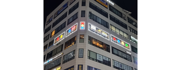 파주시 당구장
