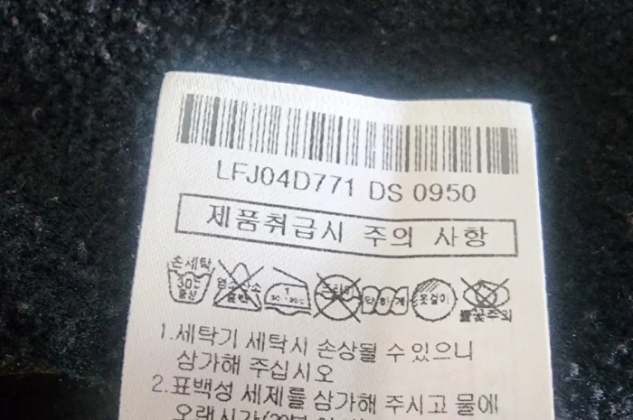 라벨