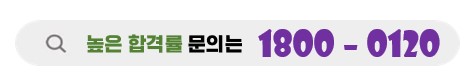 면허시험 높은합격률은 청담자동차학원