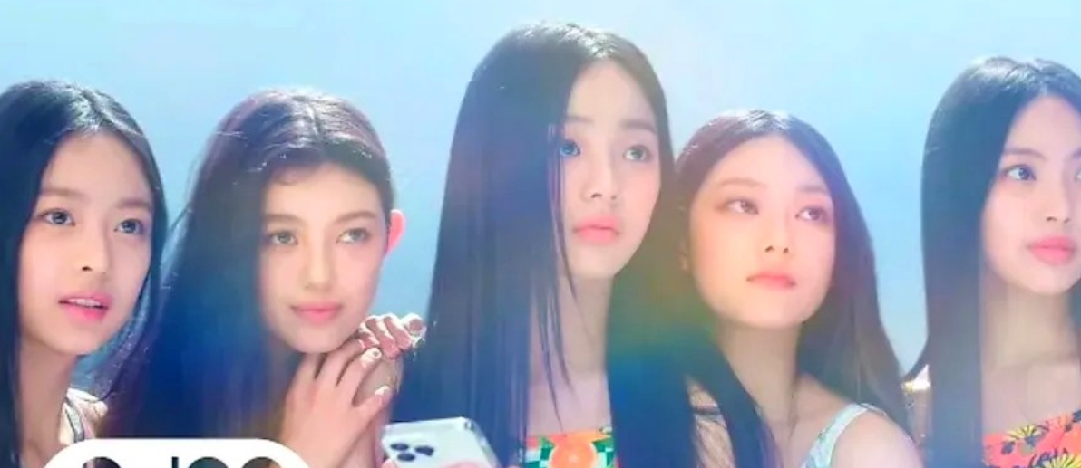 뉴진스