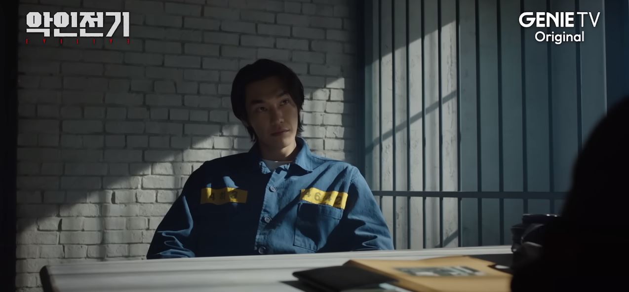 악인전기_1회