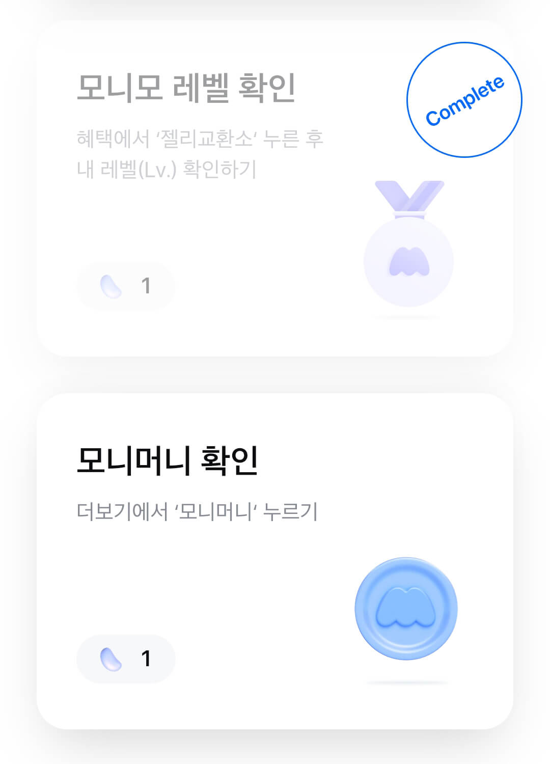 앱테크 추천 모니모 MONIMO 가입부터 활용까지