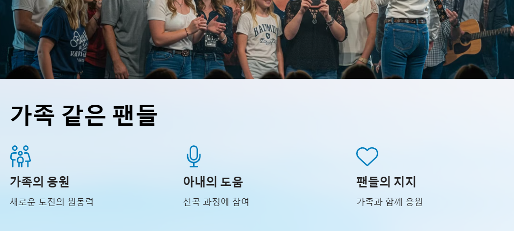 천록담팬카페