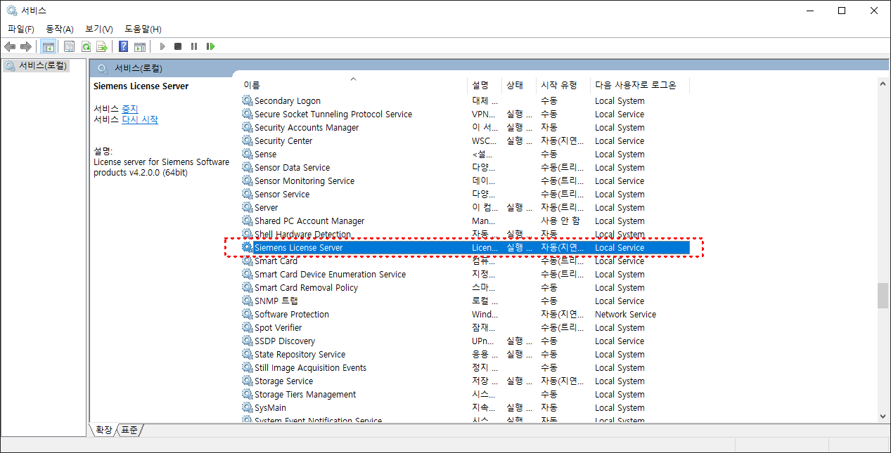 Siemens PLM License Server