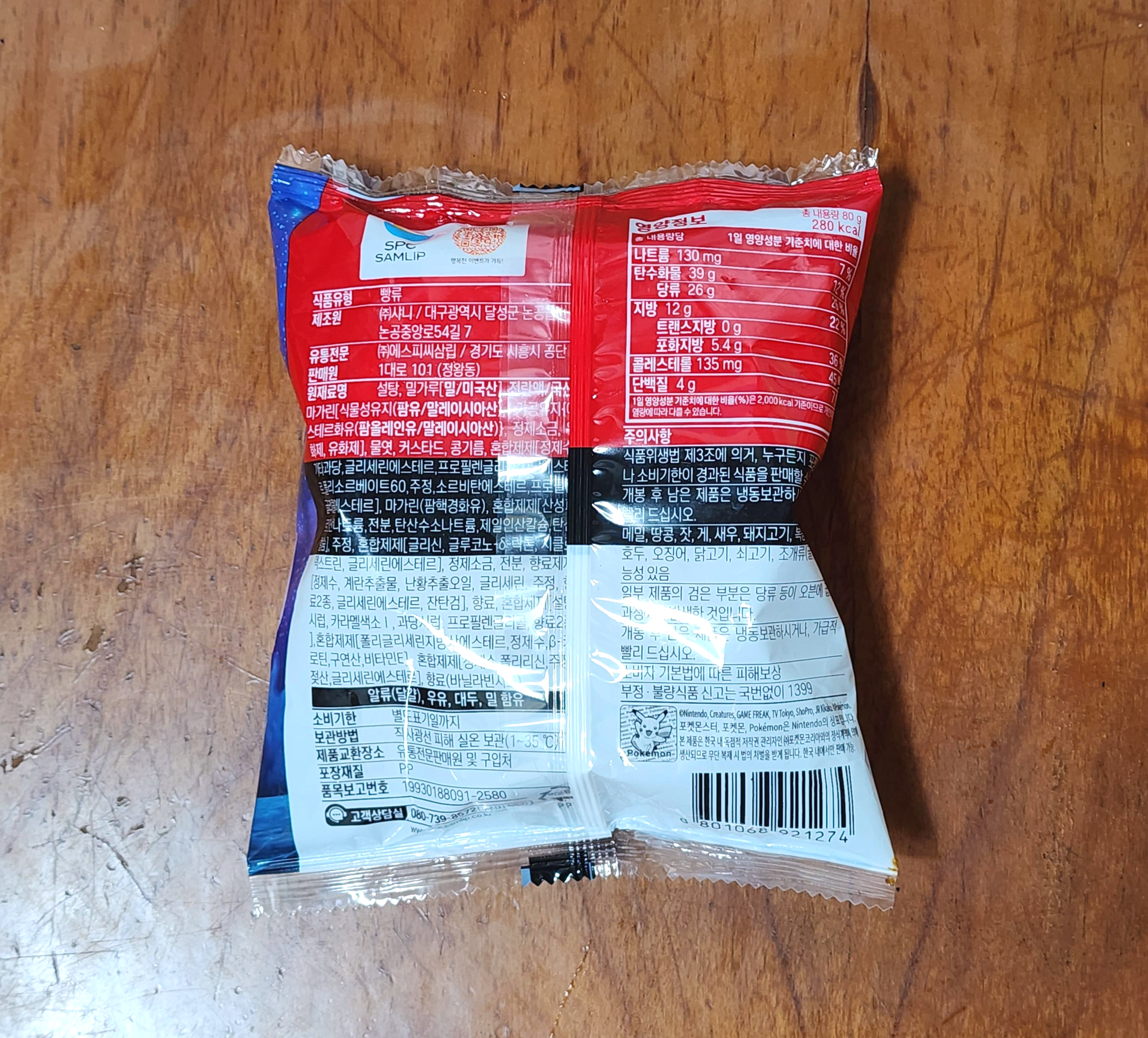 뮤의신비로운바닐라케익