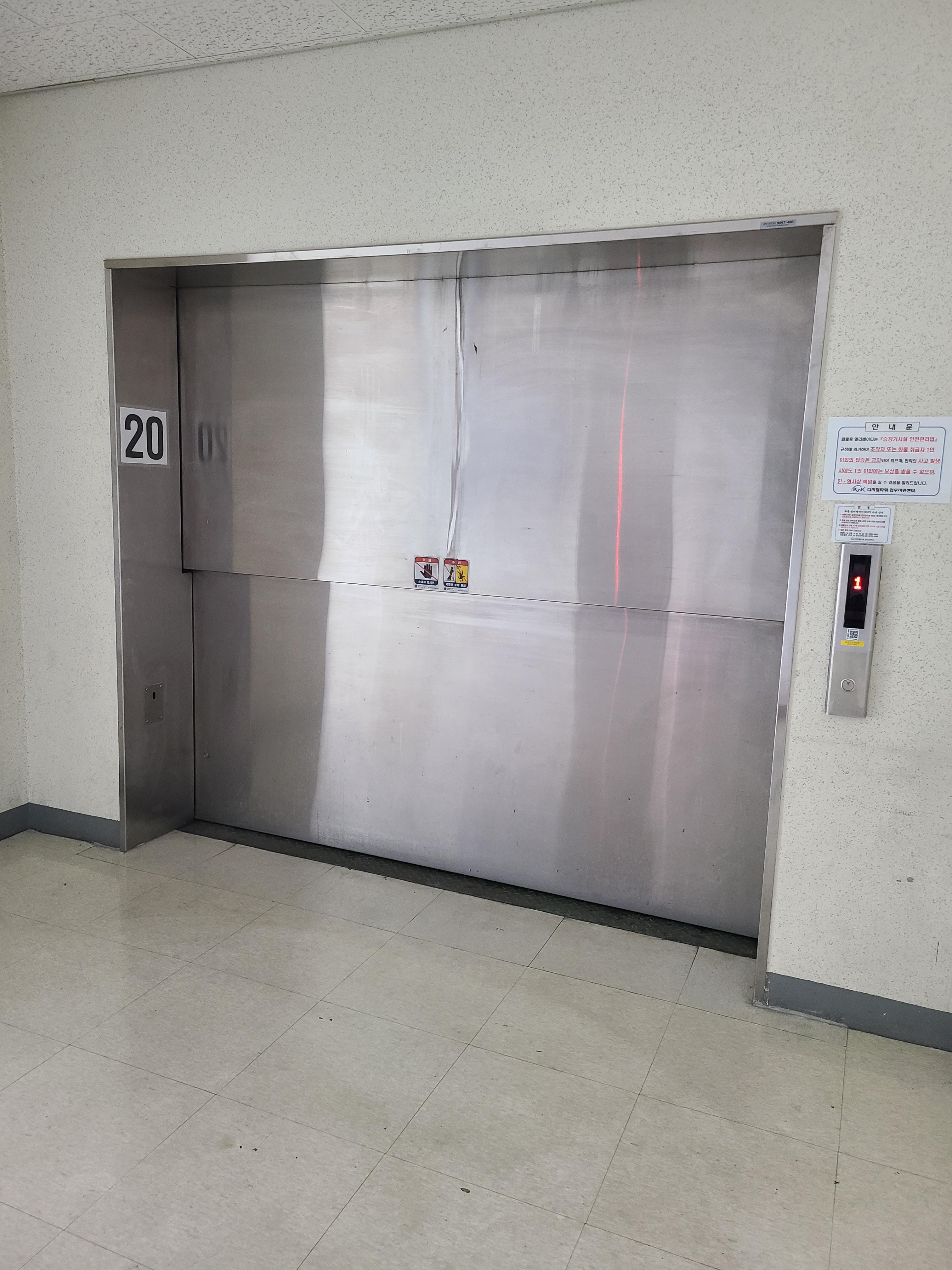 KnK디지털타워 섹션오피스2