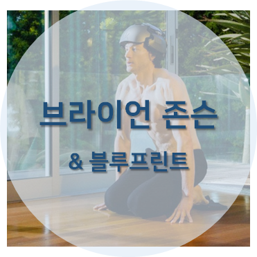 노화를 방지하기 위해 매년 수십 억을 쓰는 백만장자 브라이언 존슨의 사진을 활용한 섬네일