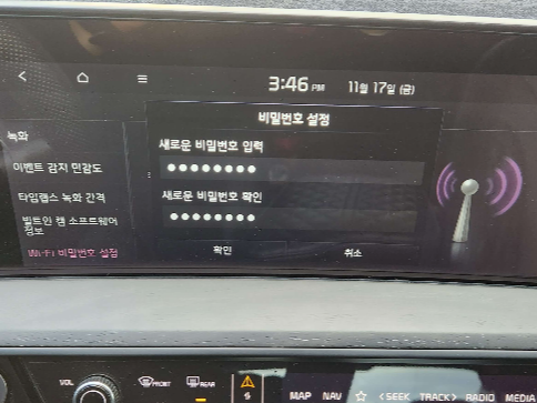 K8빌트인캠무선연결비밀번호설정8자리