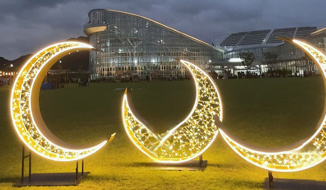 국립세종수목원