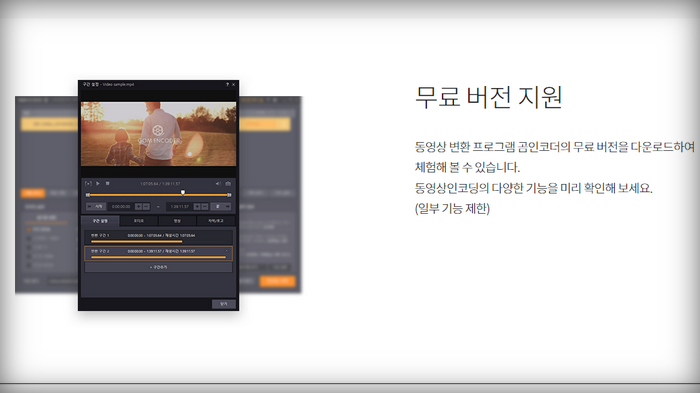 곰인코더-무료기능안내