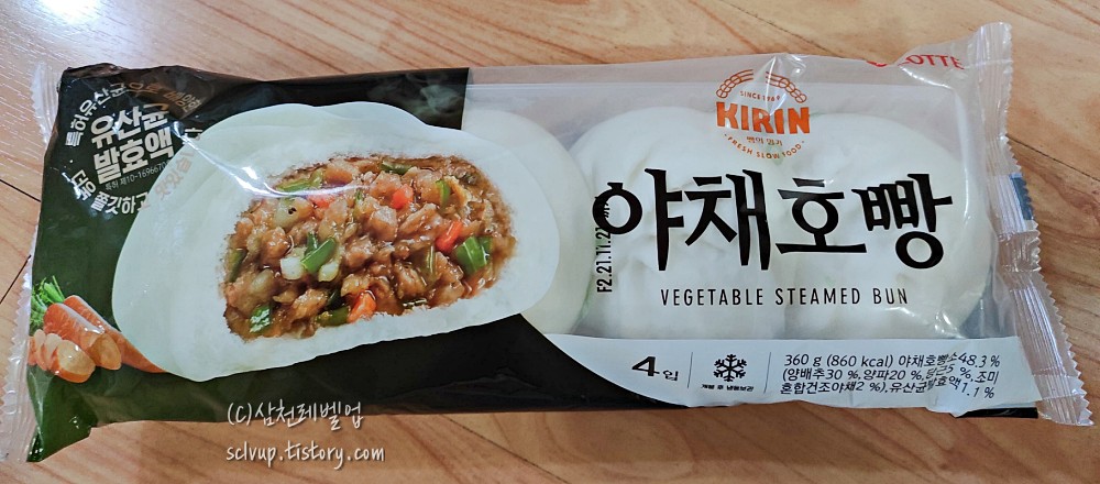 롯데 기린 야채호빵 4입 1봉