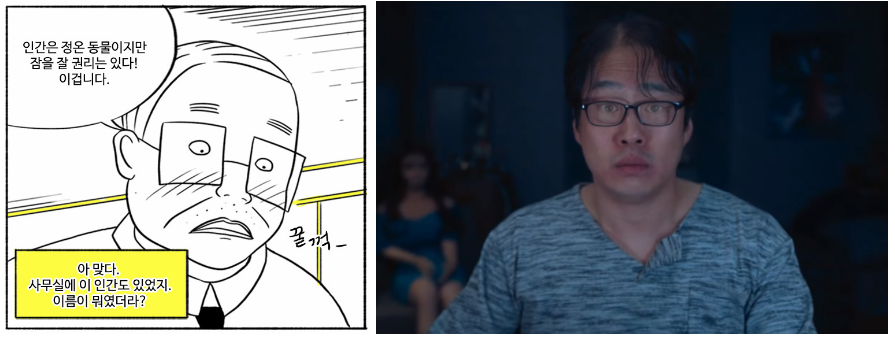 넷플렉스 마스크걸 출연진 캐스팅 싱크로율 배우 인스타