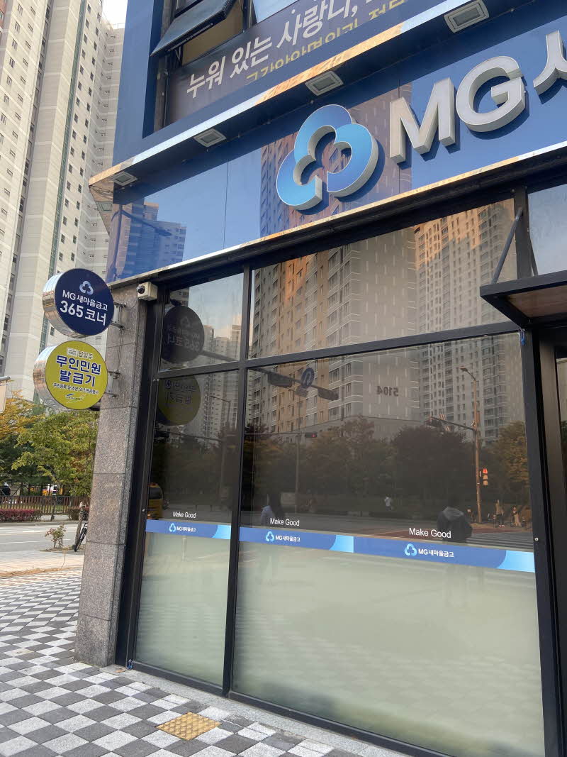 경기도 남양주시 다산동 무인민원발급기 위치정보