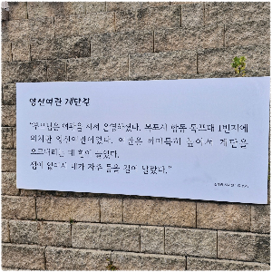 소년 김대중 공부방
