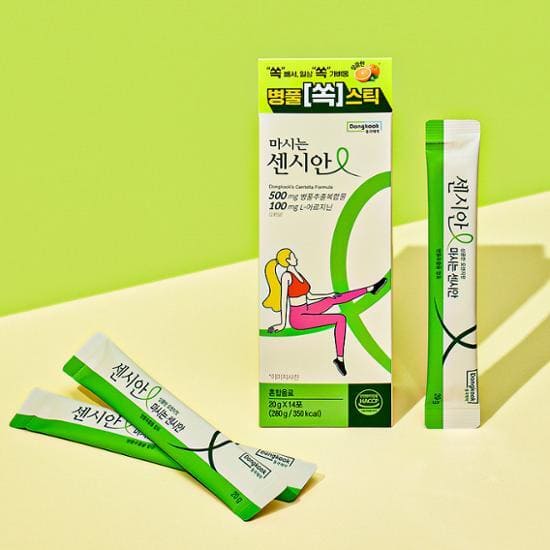 아르기닌 추천 순위 TOP 5(25년 2월) - 네이버&amp;#44; 쿠팡&amp;#44; 올리브영 랭킹 비교