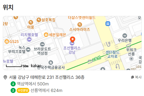 이타닉가든 예약하기 위치 정보
