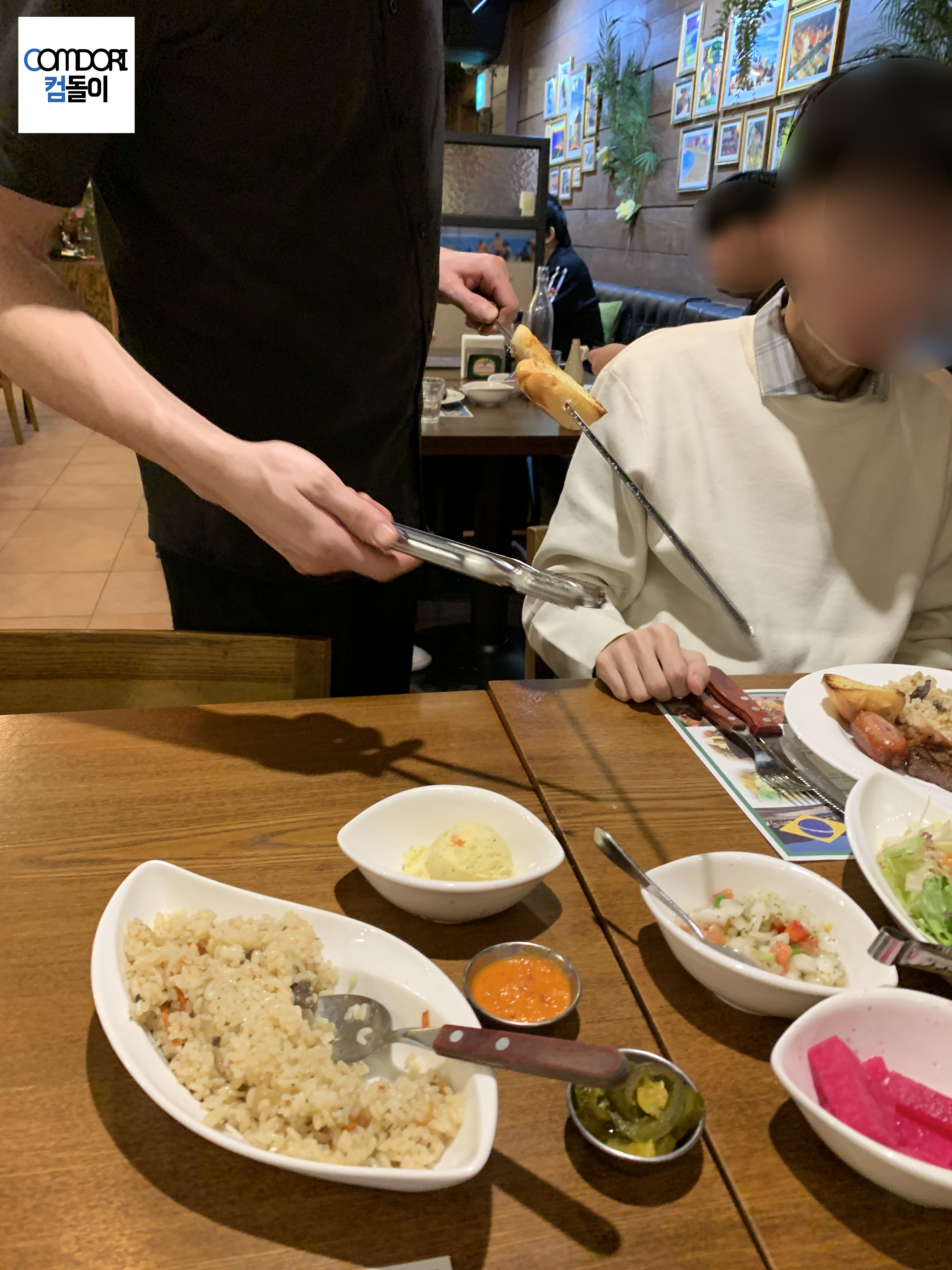 이빠네마그릴 Ipanemagrill