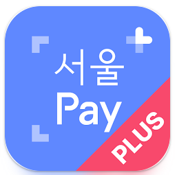 지역화폐 신청방법