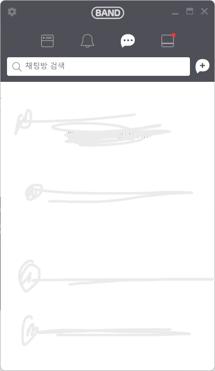 네이버밴드pc버전주요기능