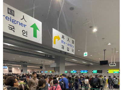 종이수기 대기 줄