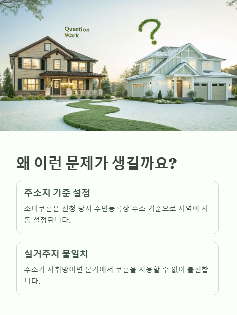 왜 이런 문제가 생길까요?