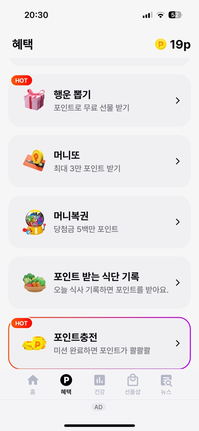 머니워크