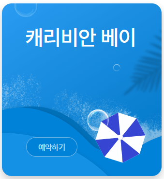 에버랜드 큐패스