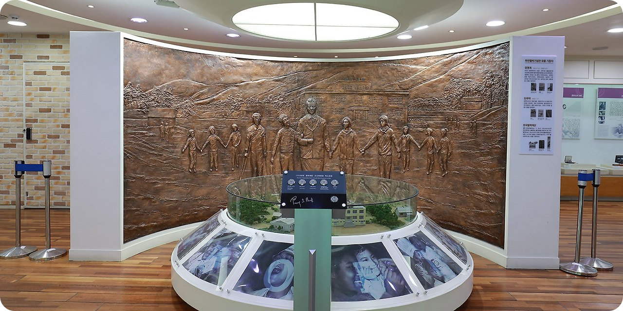 펄벅기념관 이미지
출처: 펄벅기념관 홈페이지